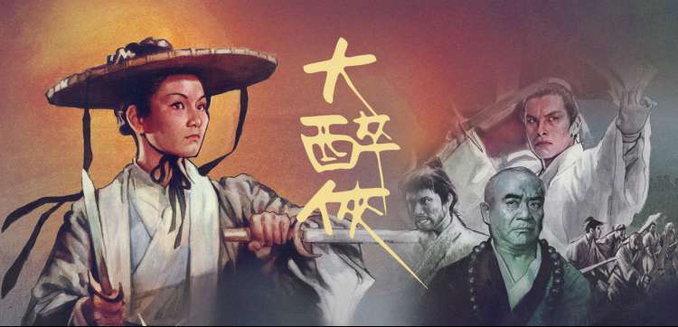 八戒影视-灵兽纪元-动漫-2026